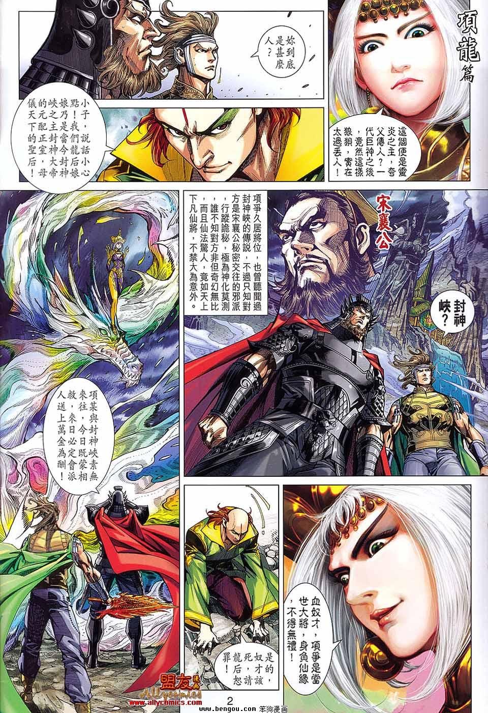 第63话