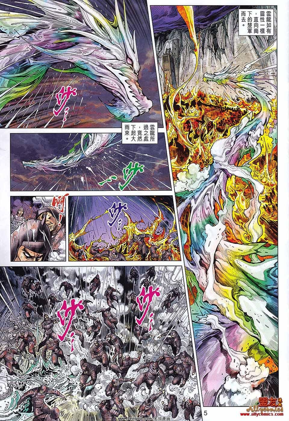 第63话