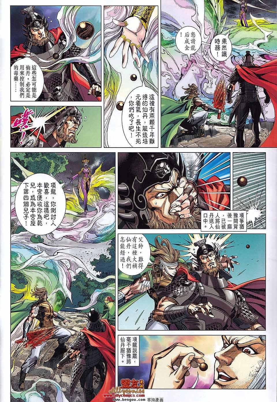 第63话