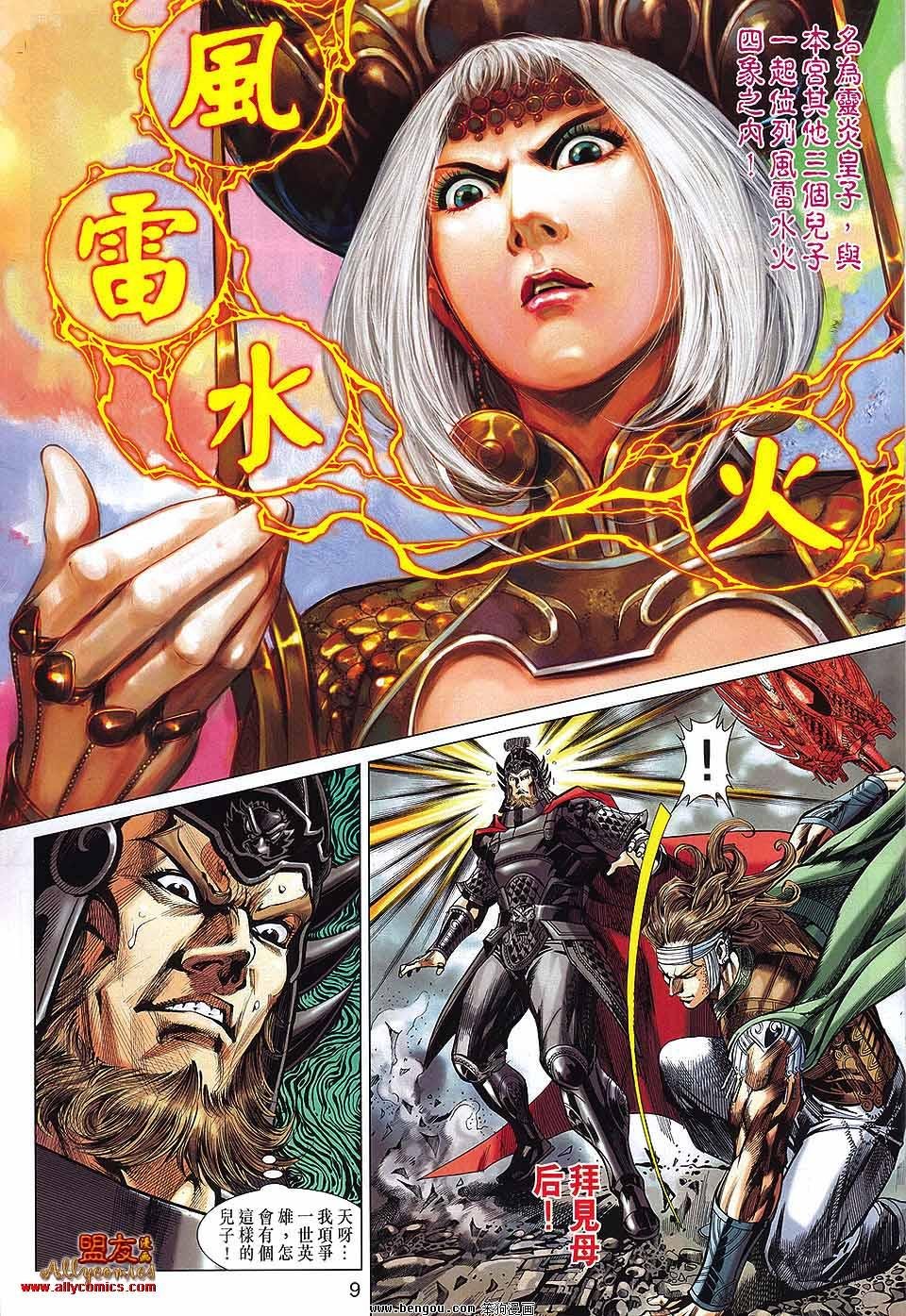 第63话