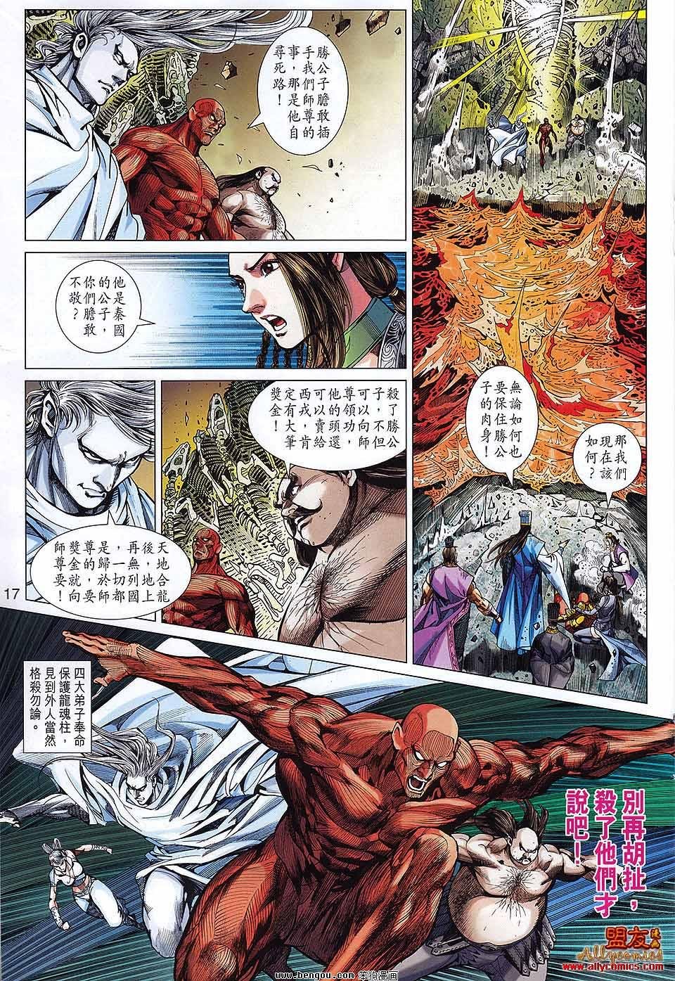 第63话