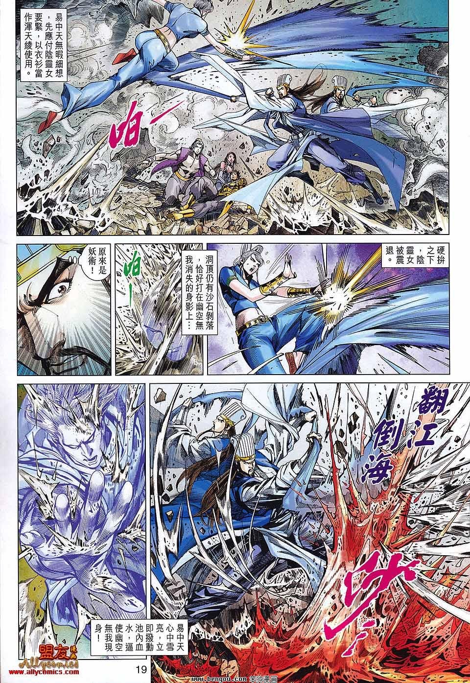 第63话