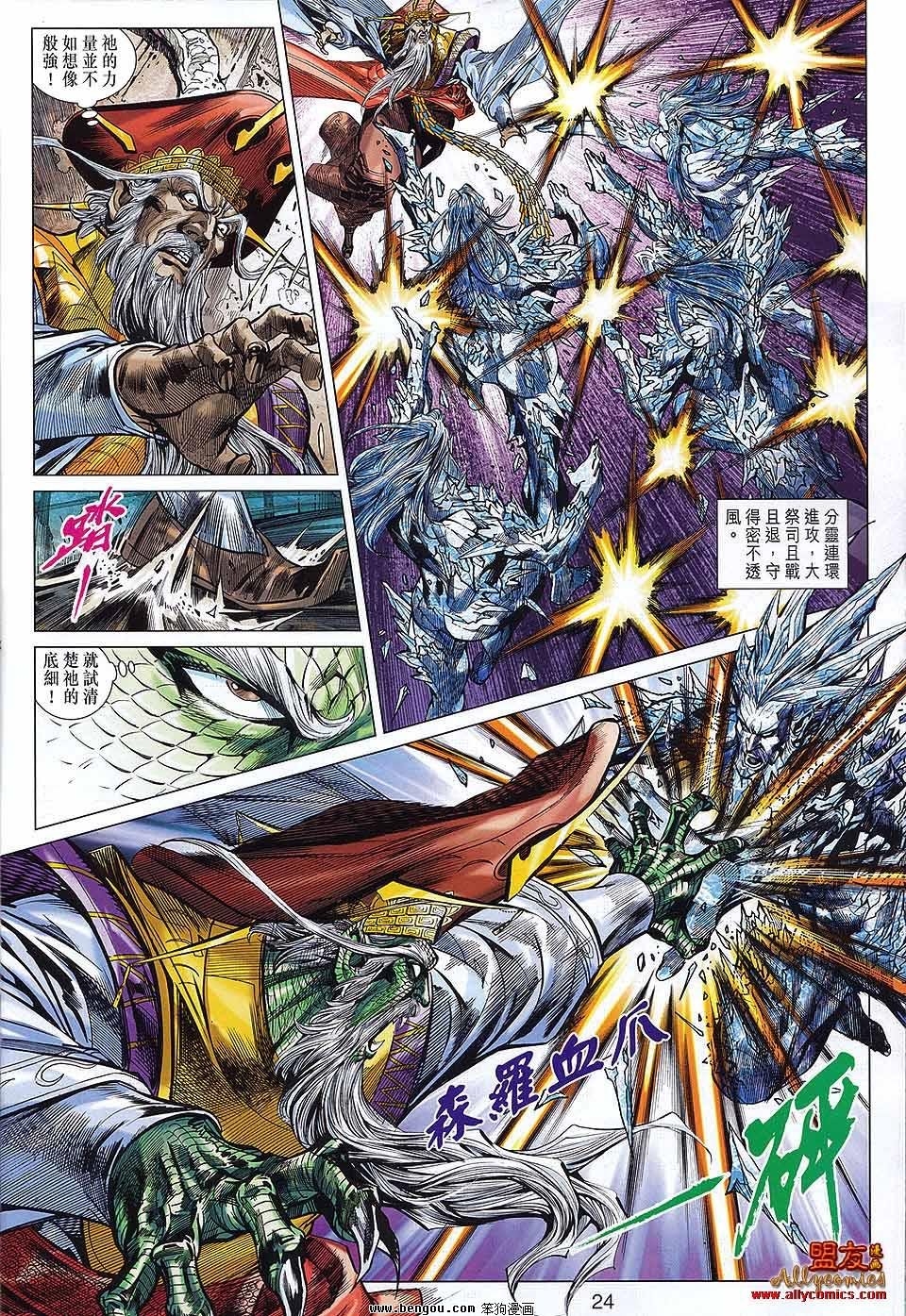 第63话