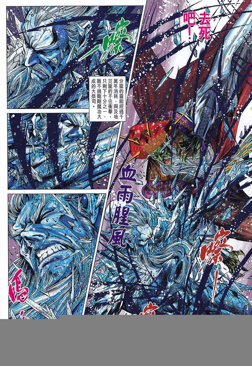 第63话