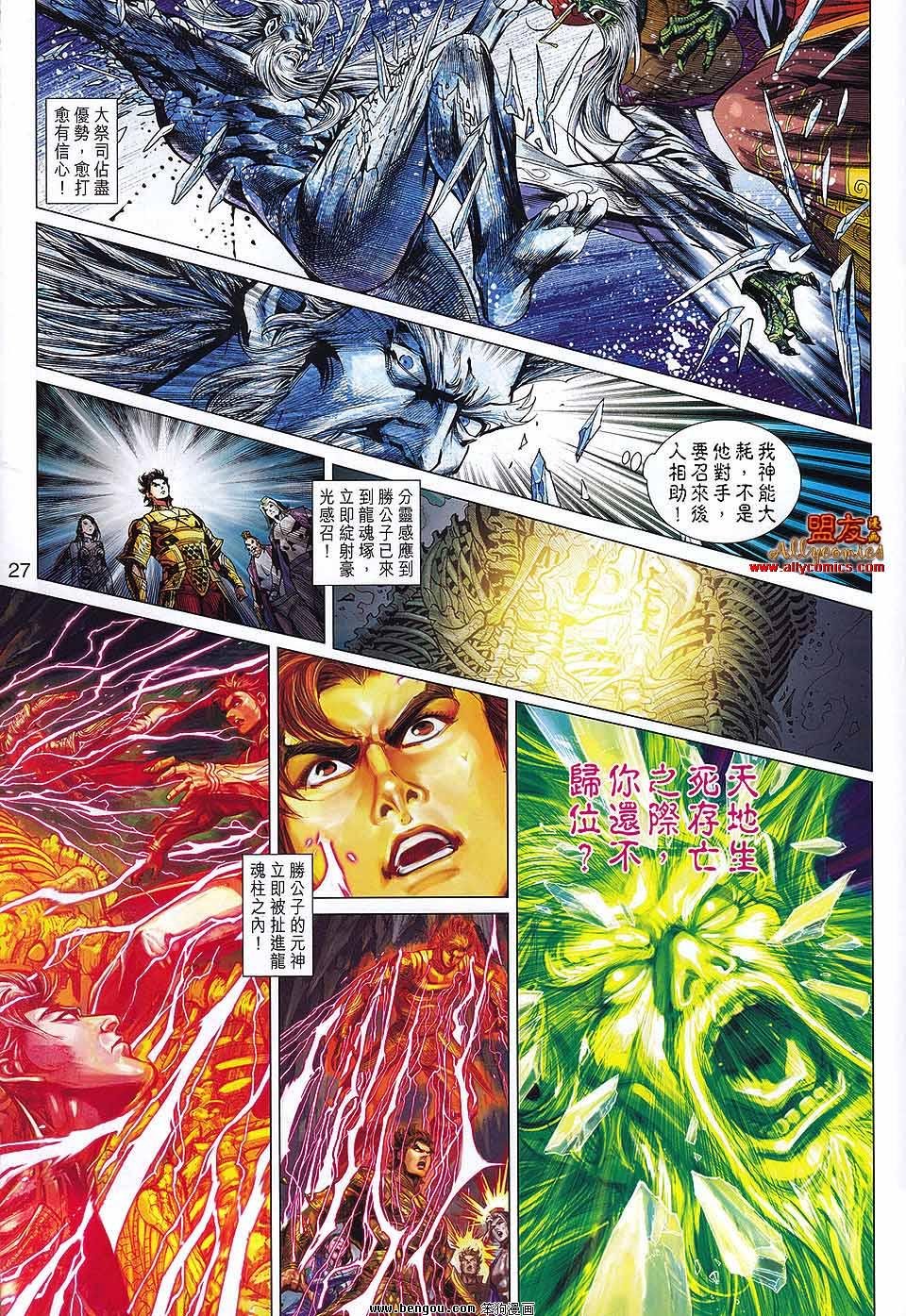 第63话