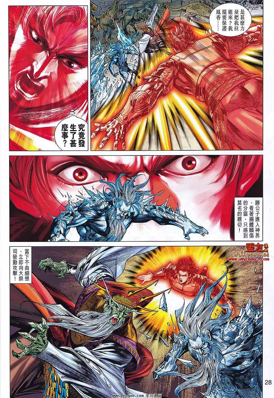 第63话