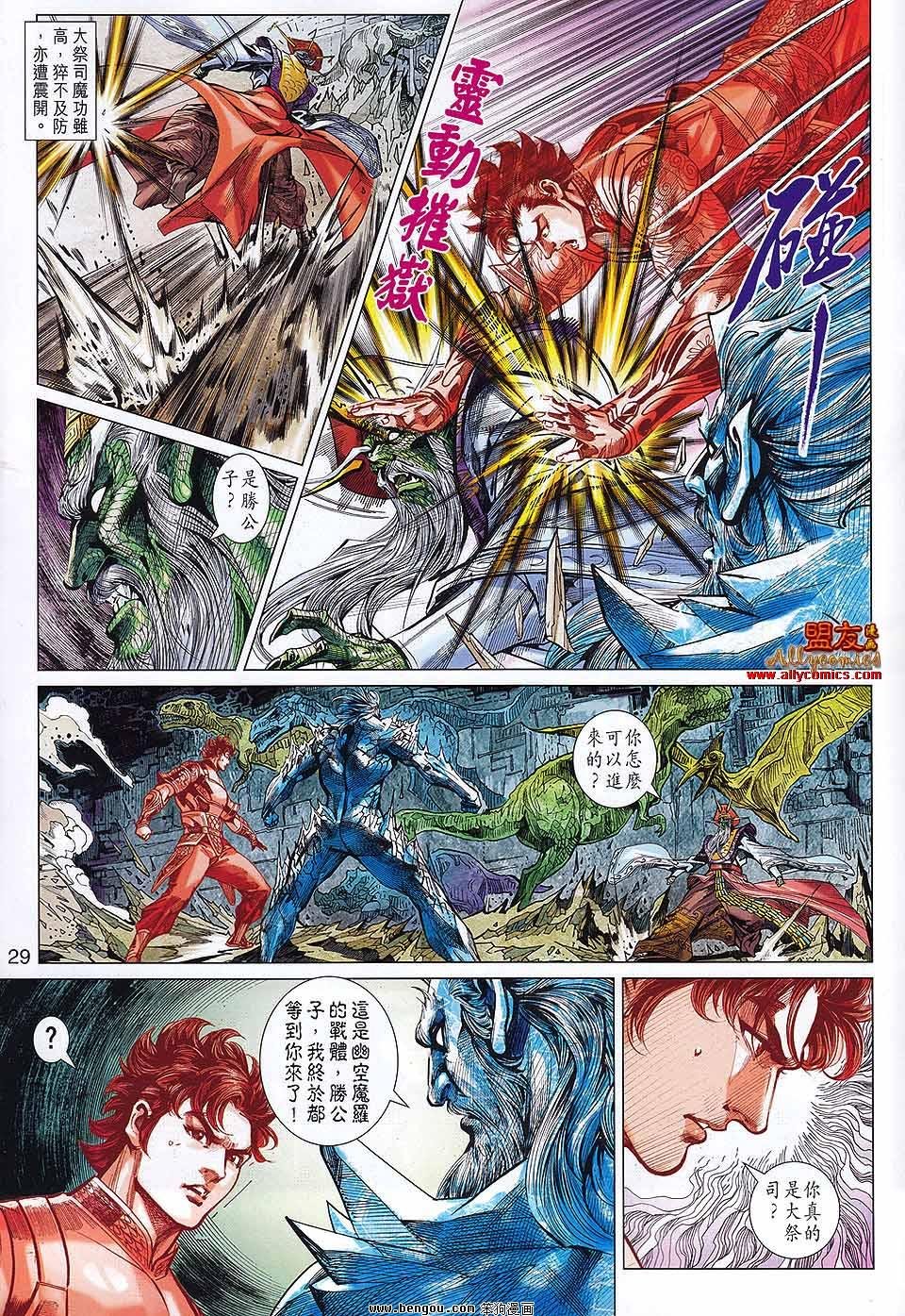 第63话