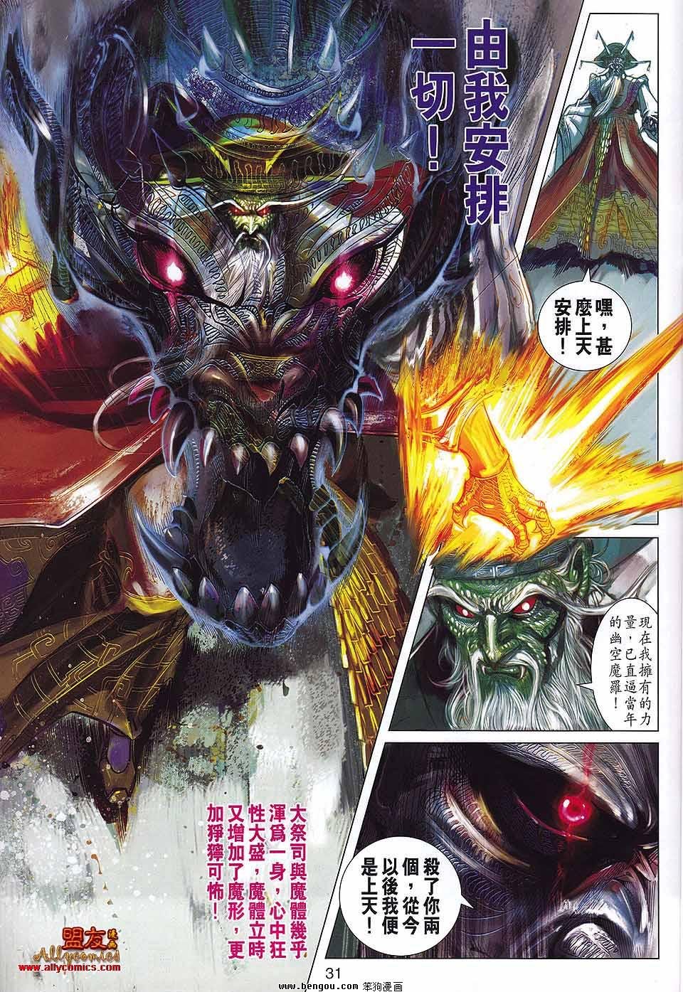 第63话