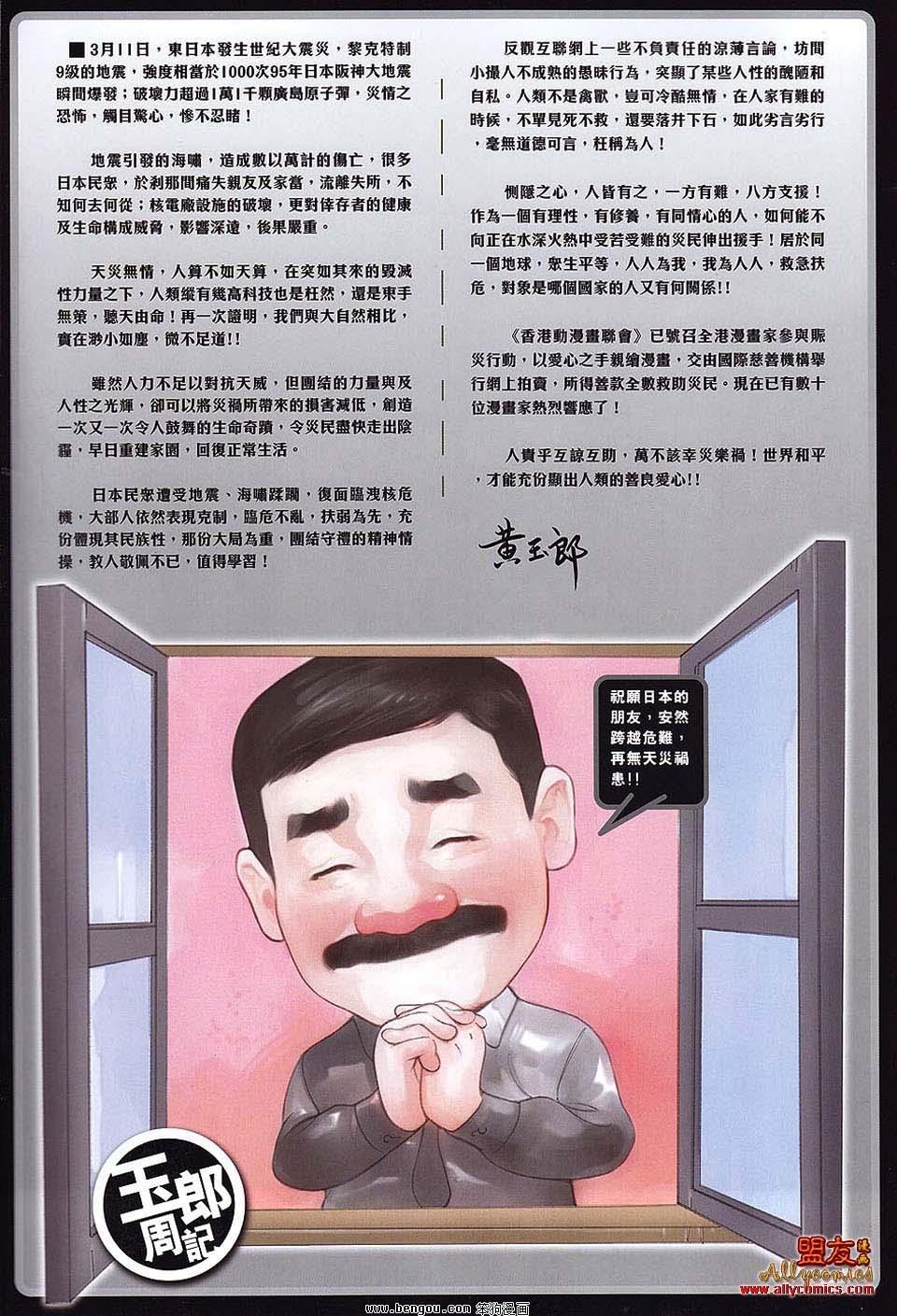 第63话