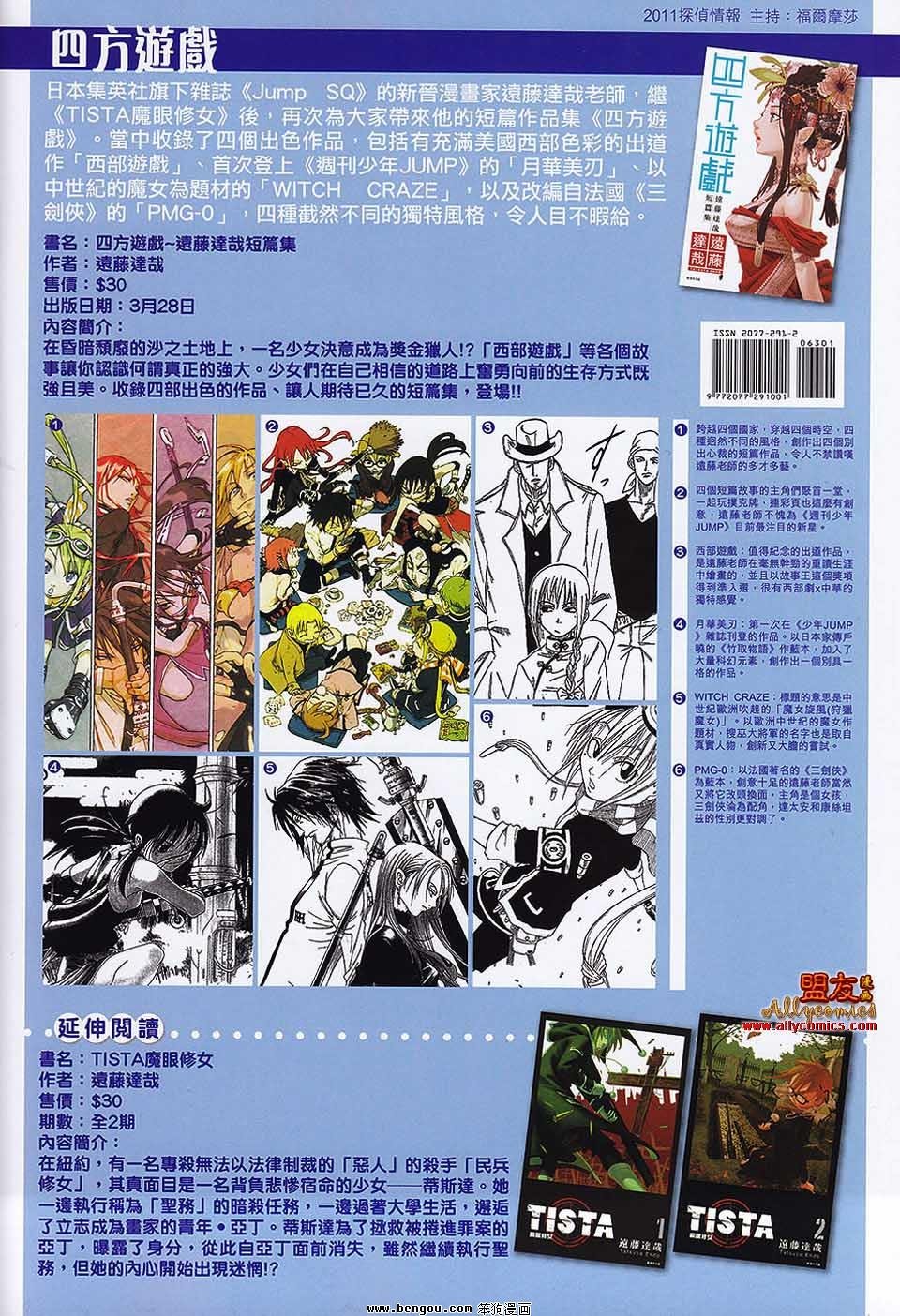 第63话
