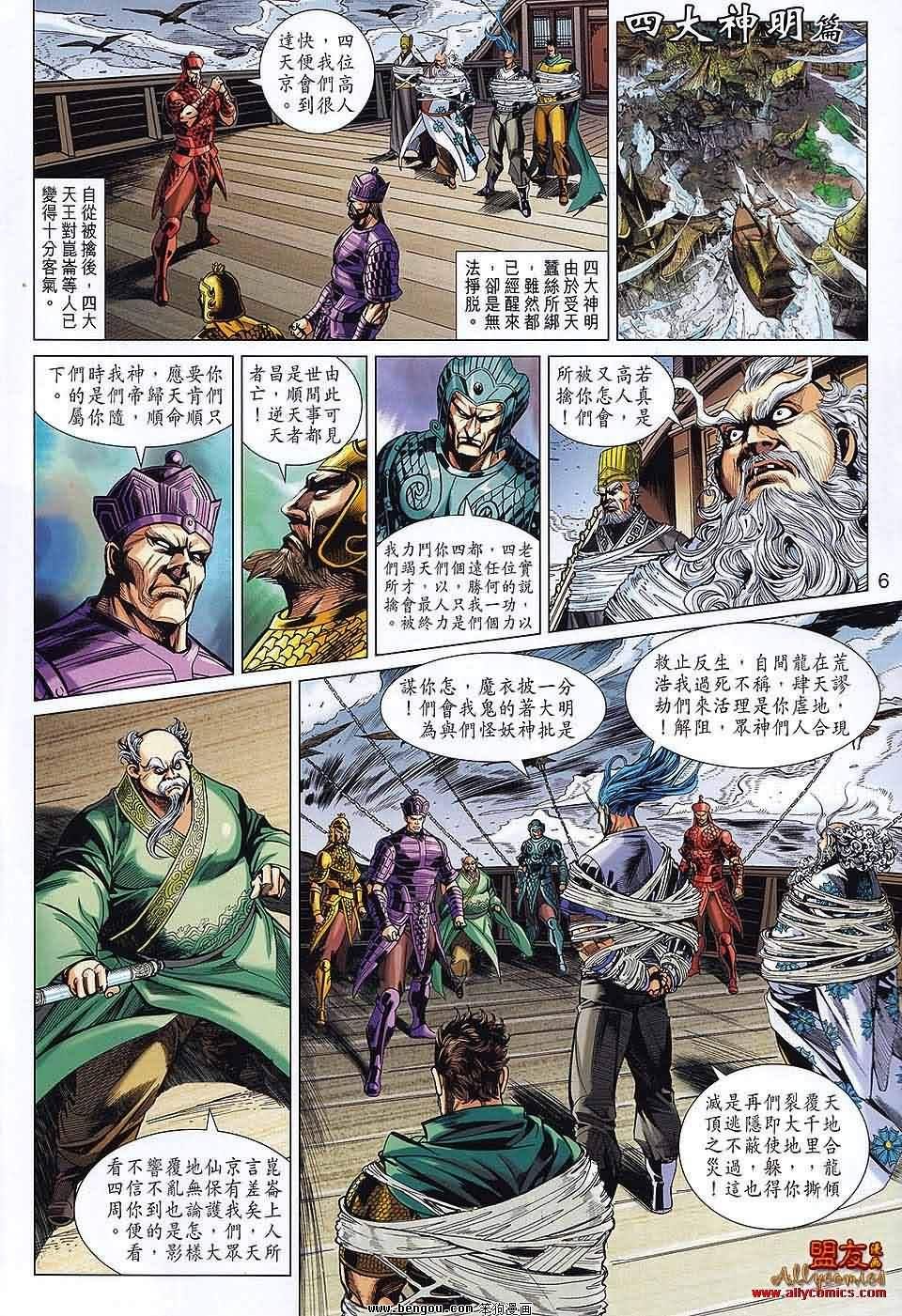 第64话