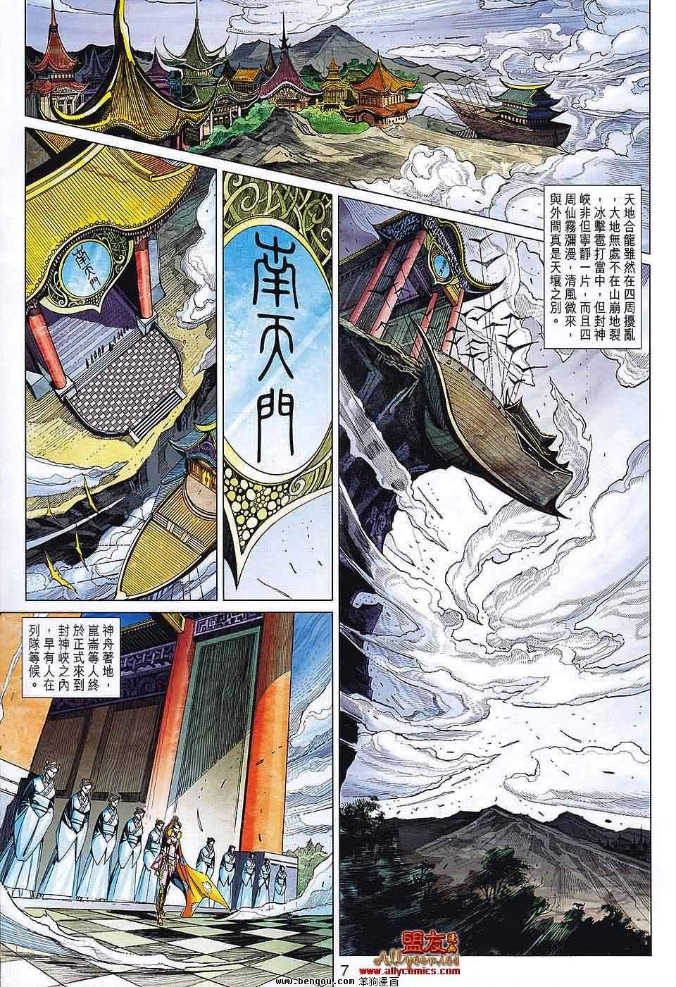 第64话