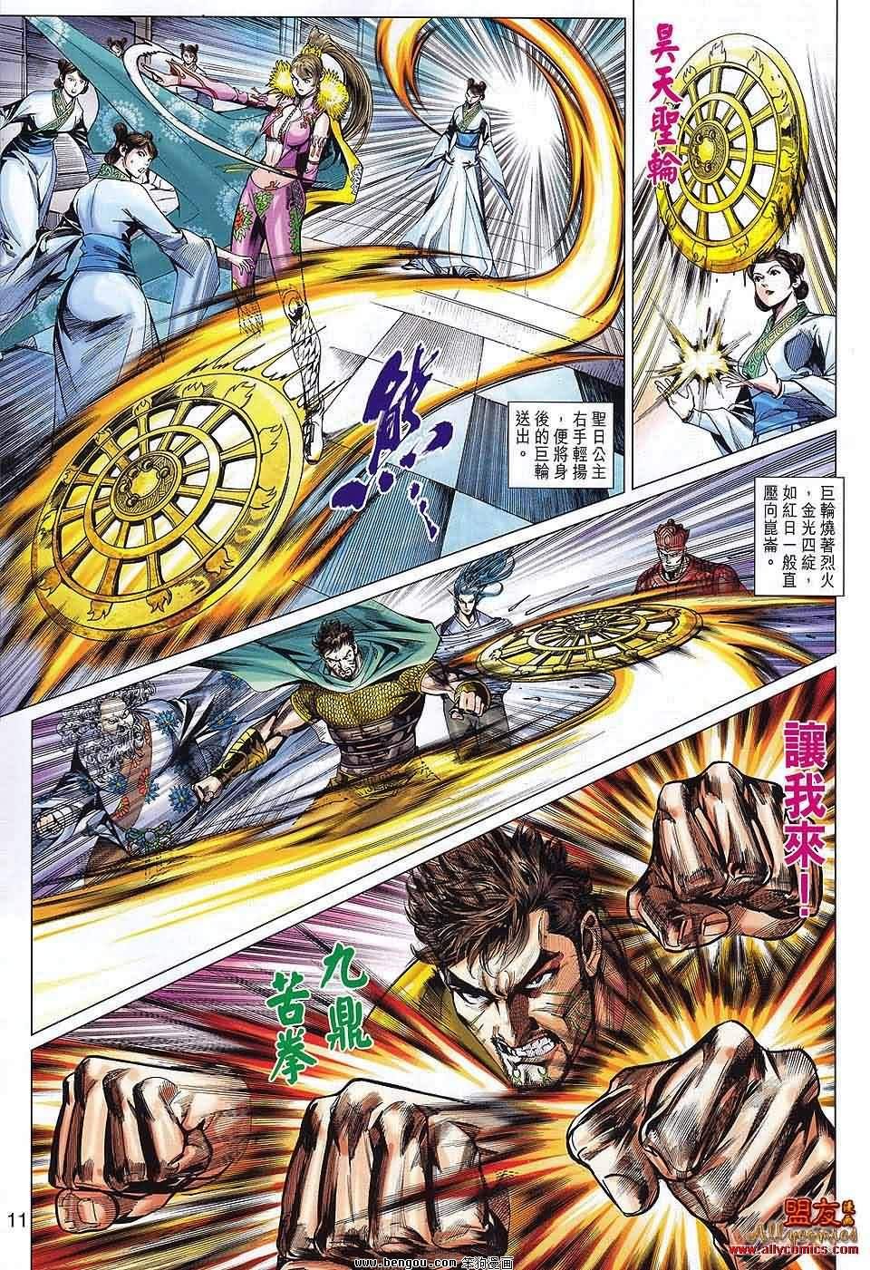 第64话