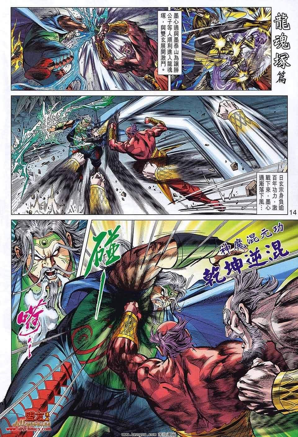 第64话