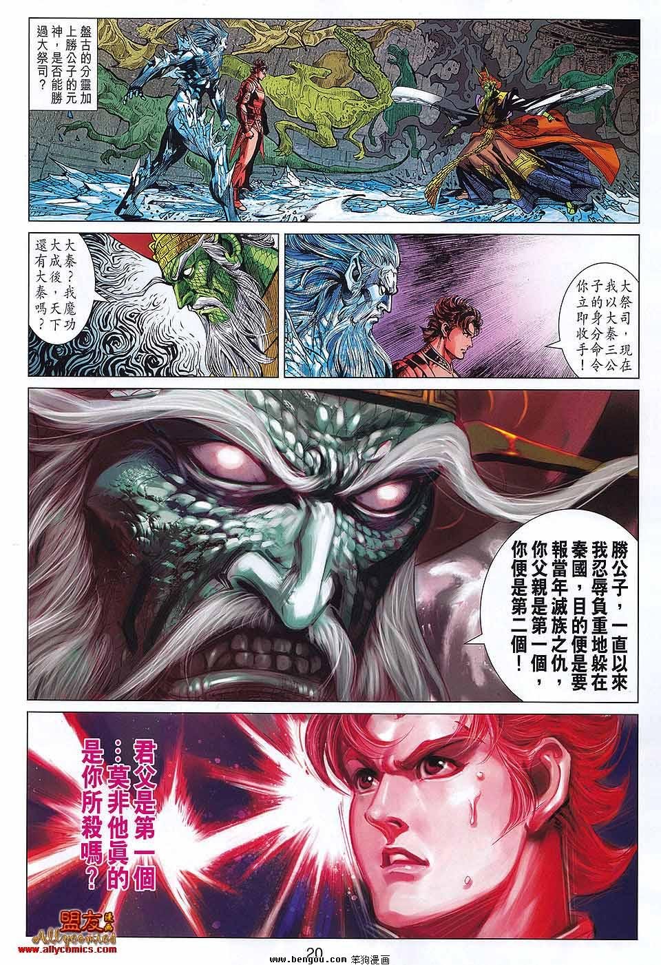 第64话