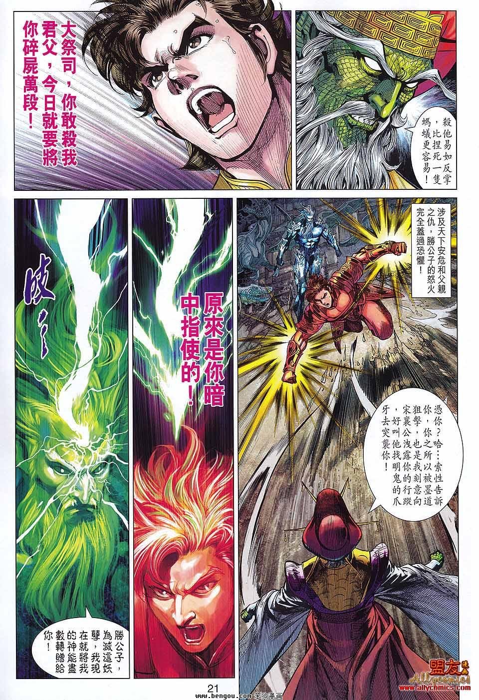 第64话