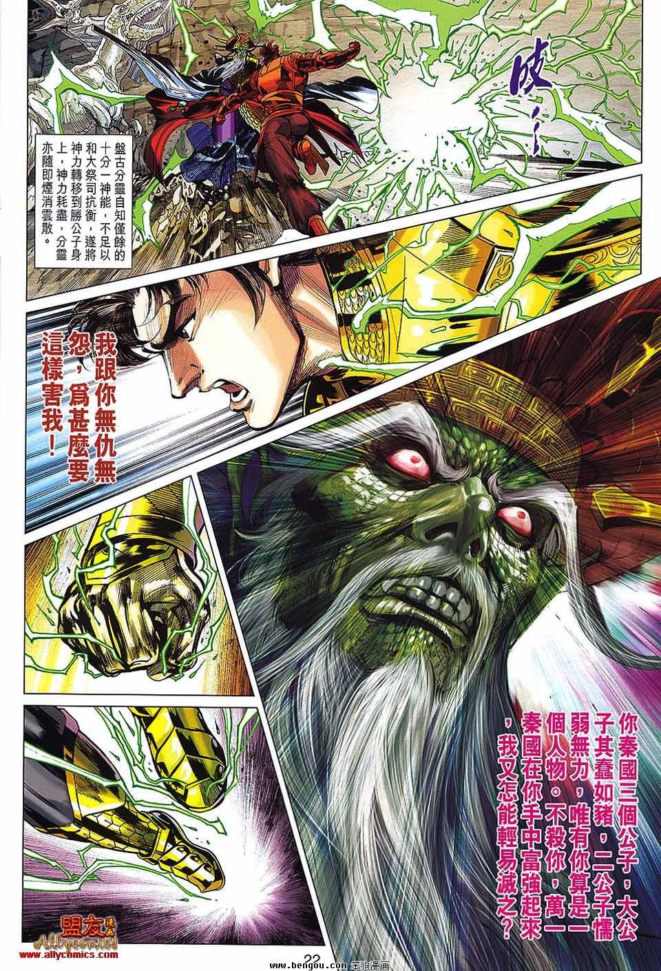 第64话