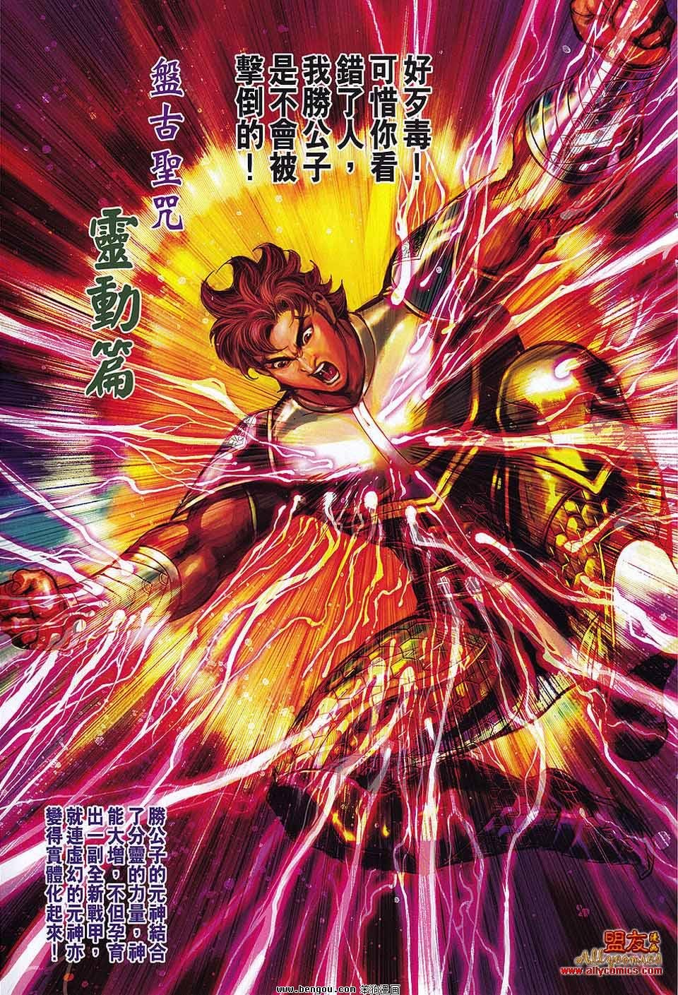 第64话