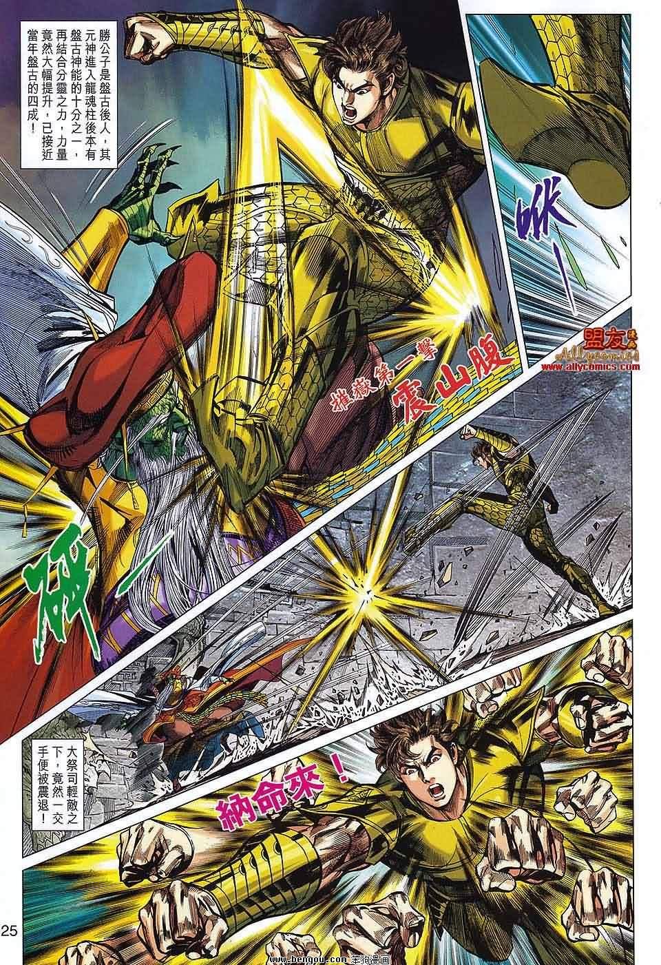 第64话