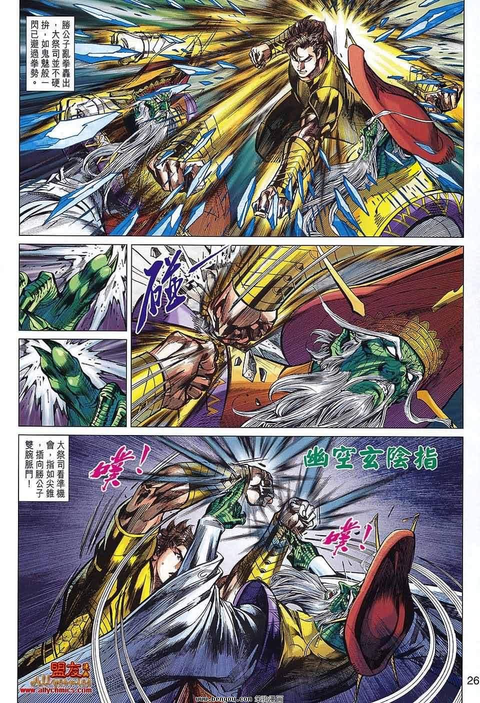 第64话