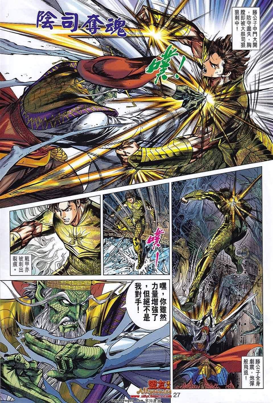 第64话