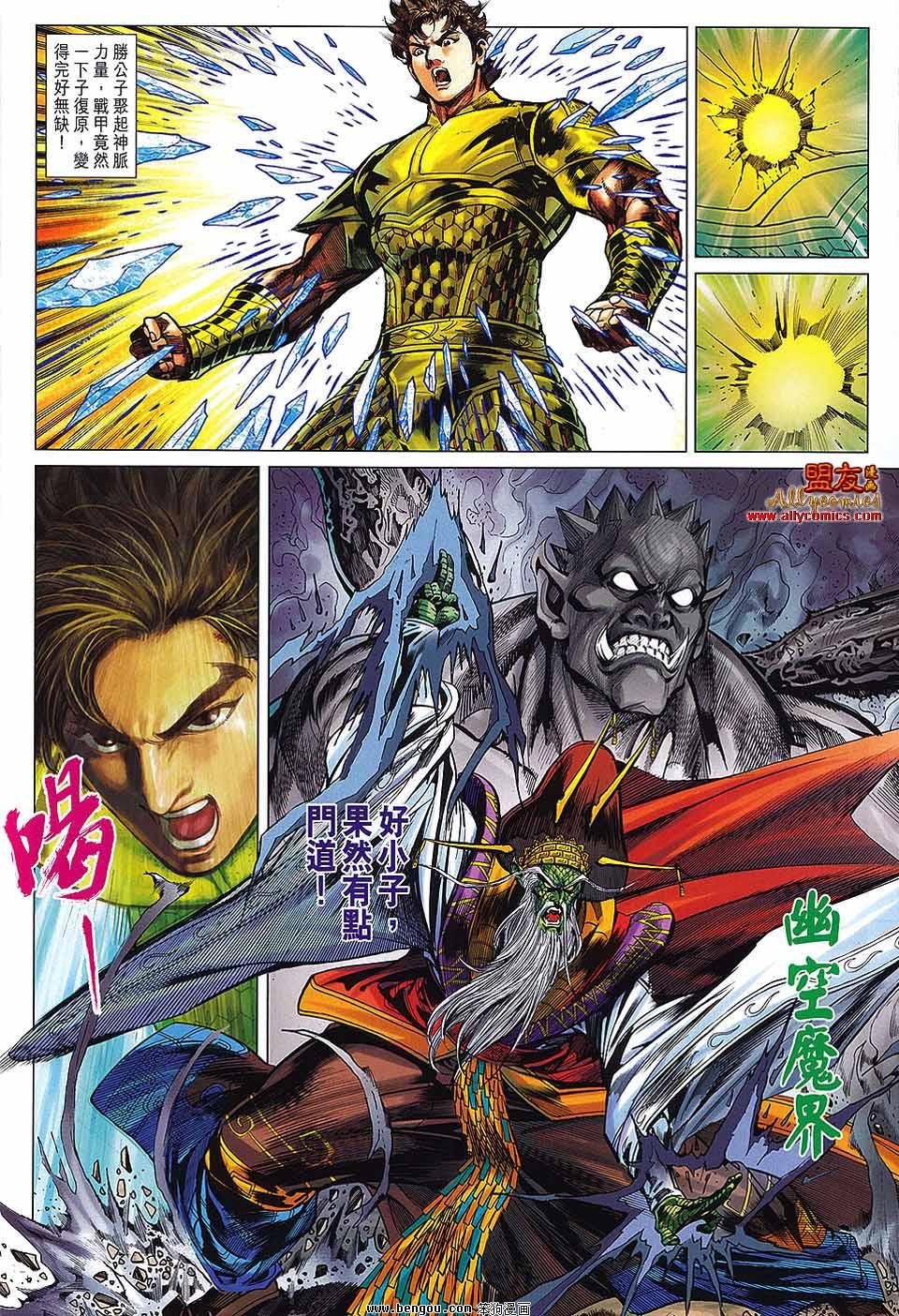 第64话