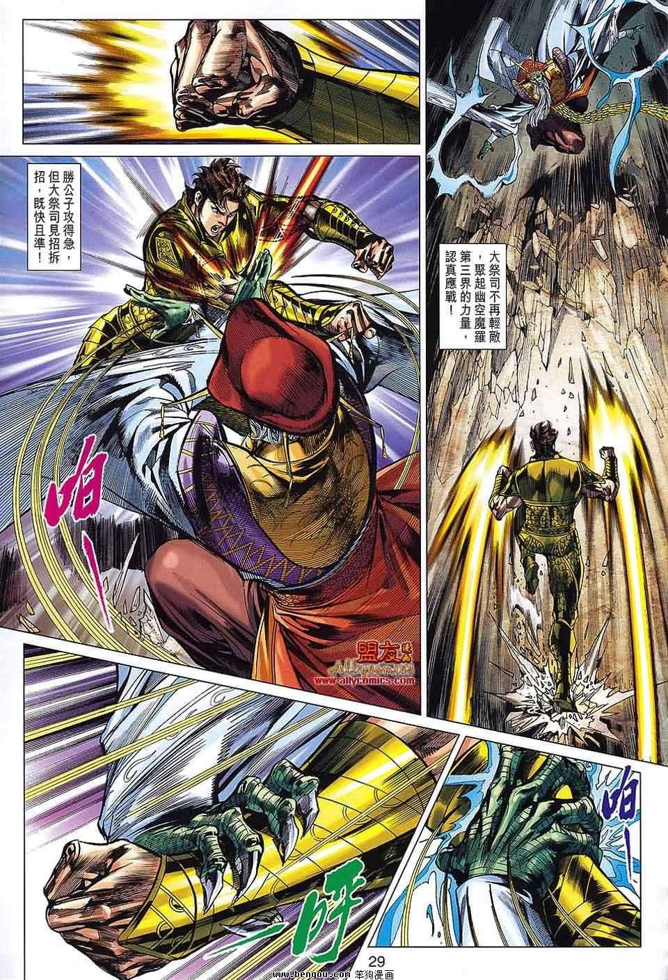 第64话