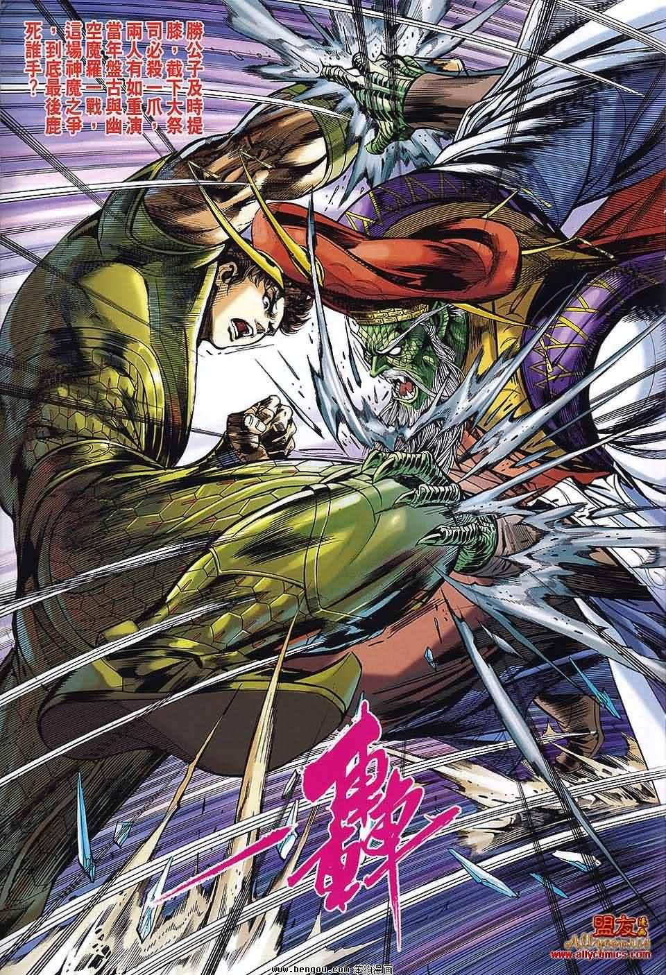 第64话