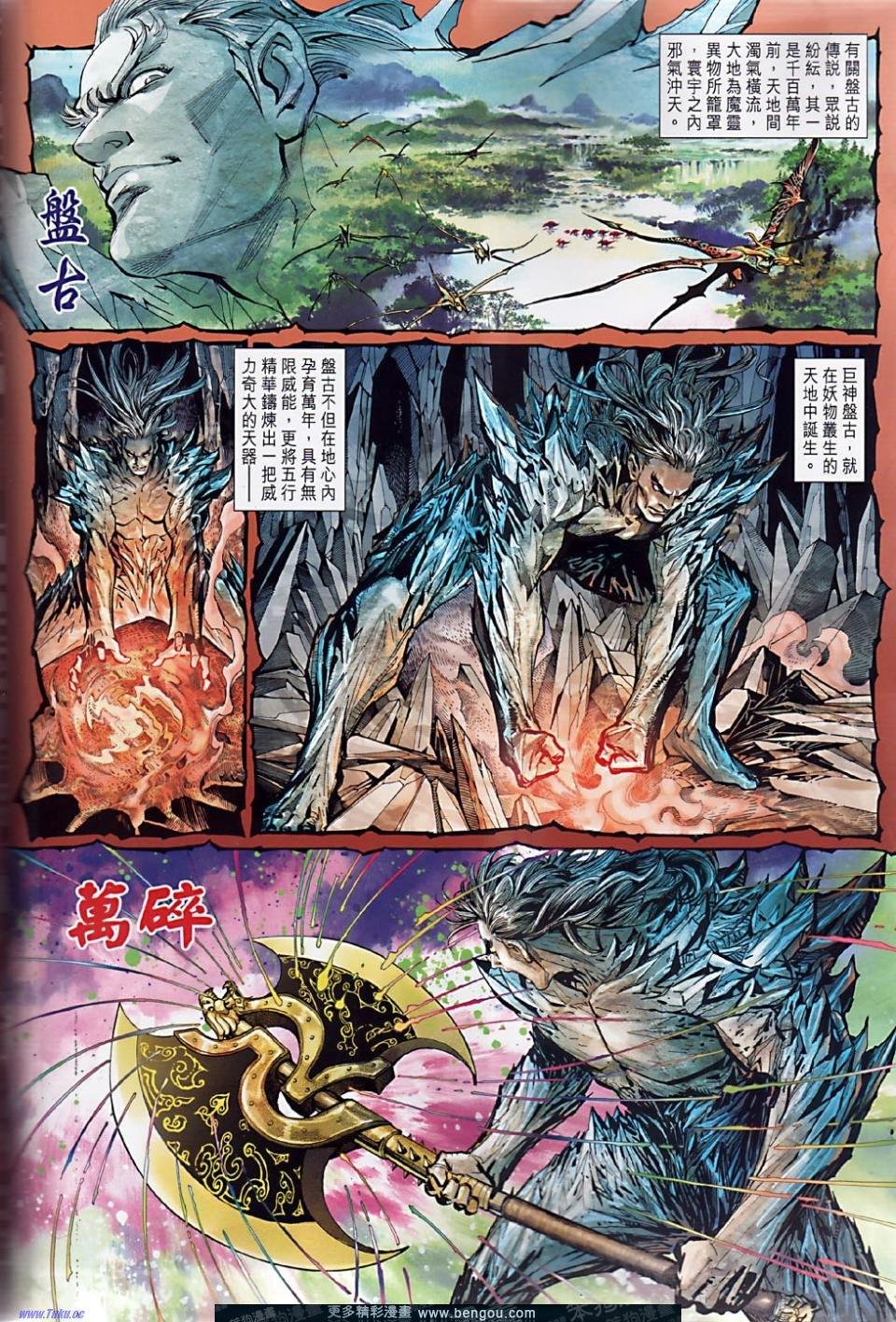 第6卷