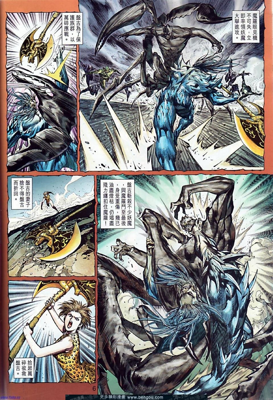 第6卷