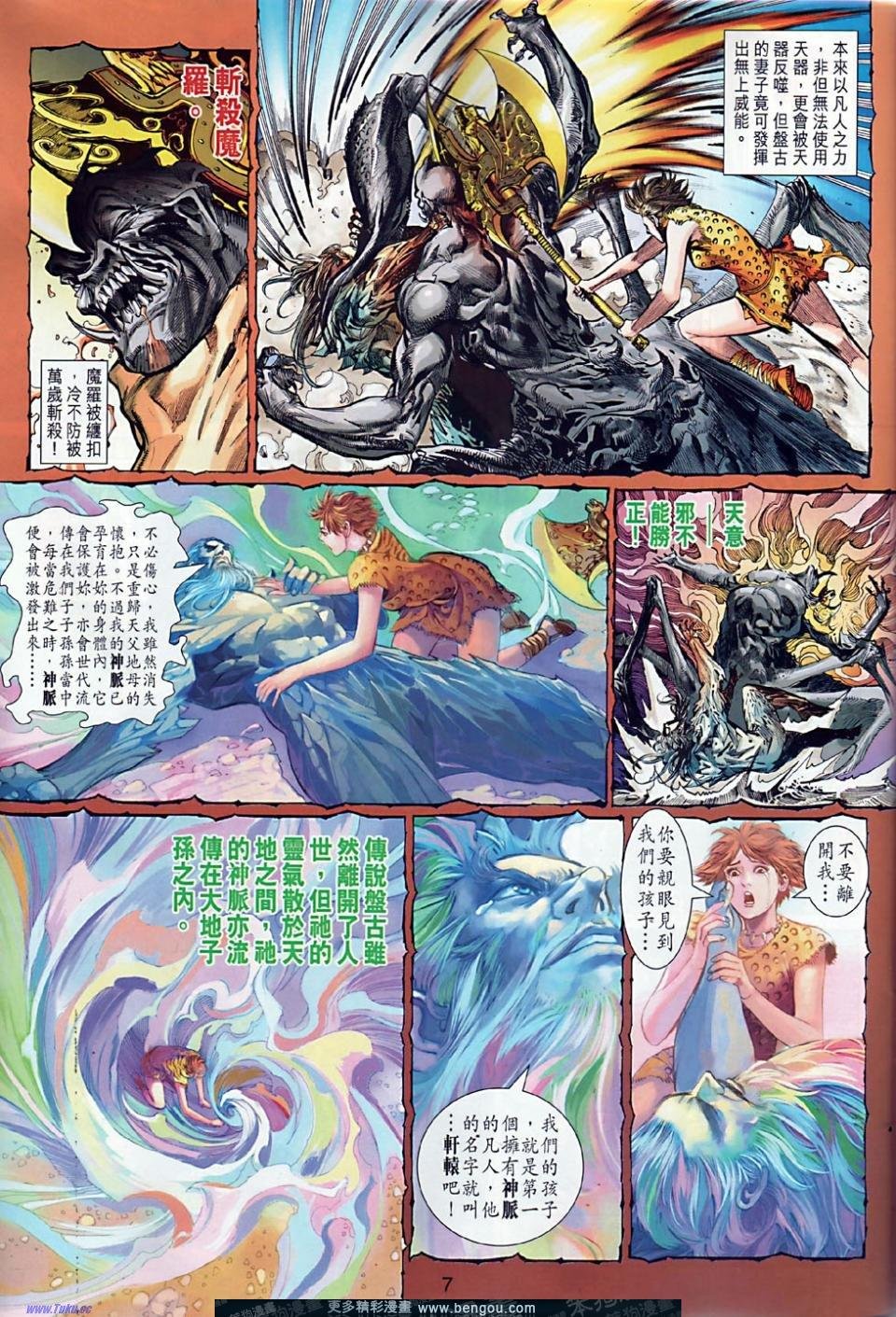 第6卷