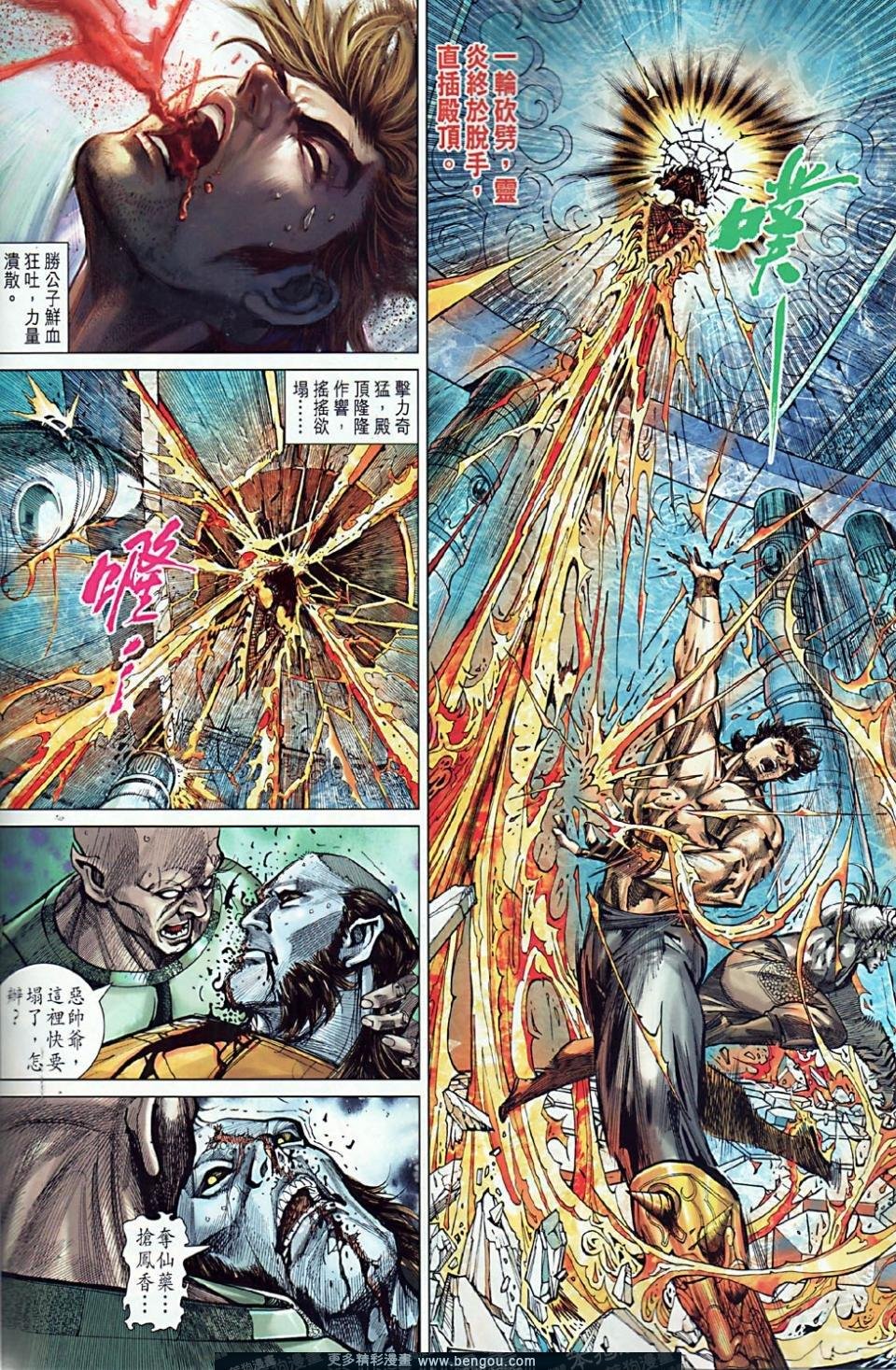 第6卷