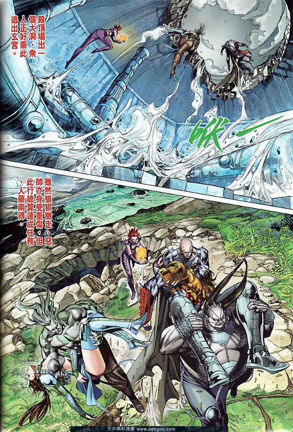 第6卷