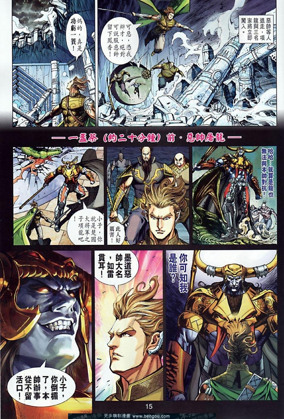 第6卷