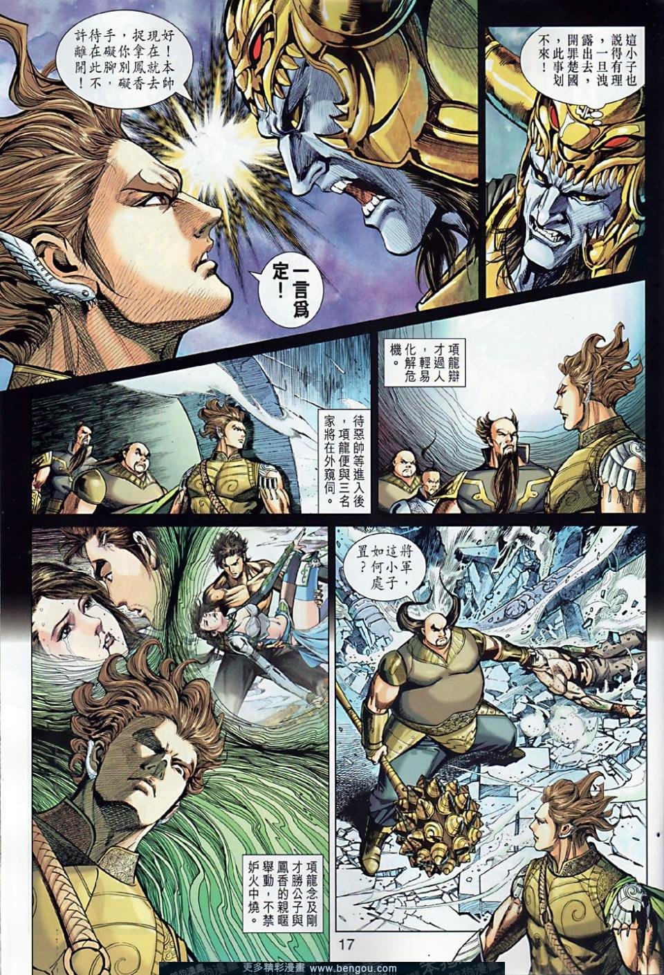 第6卷