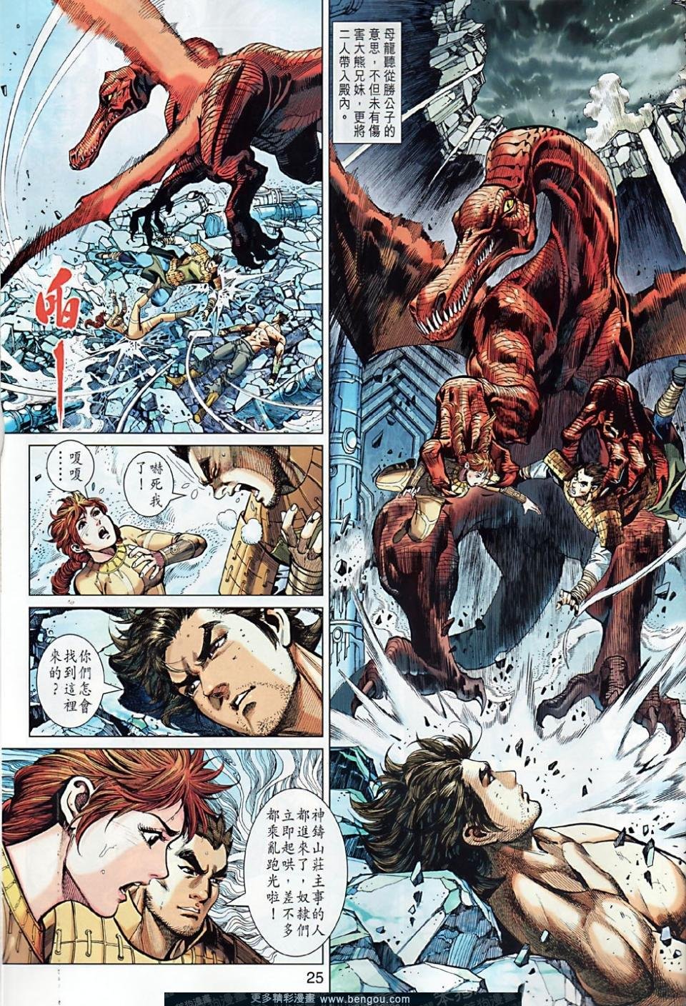 第6卷