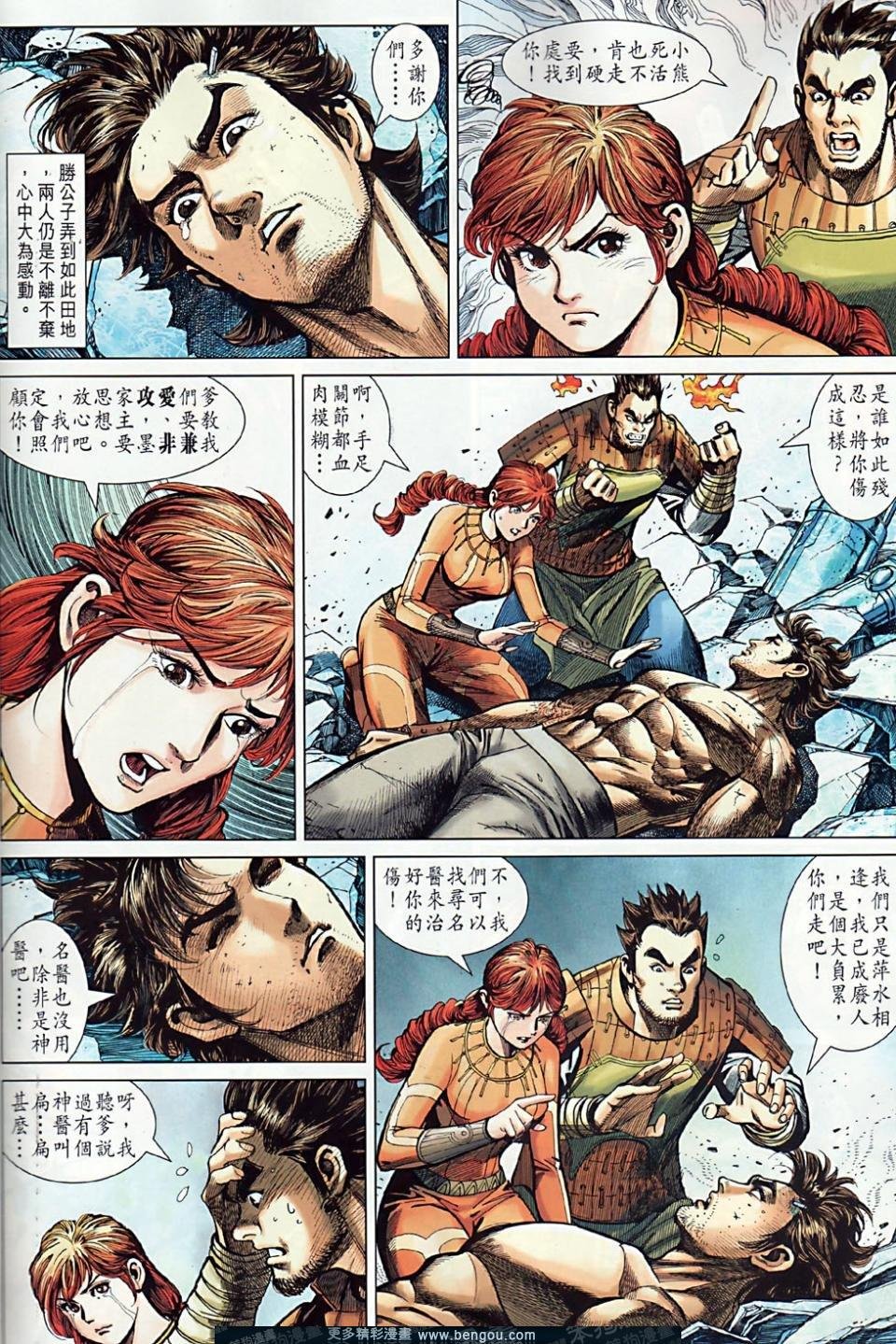 第6卷
