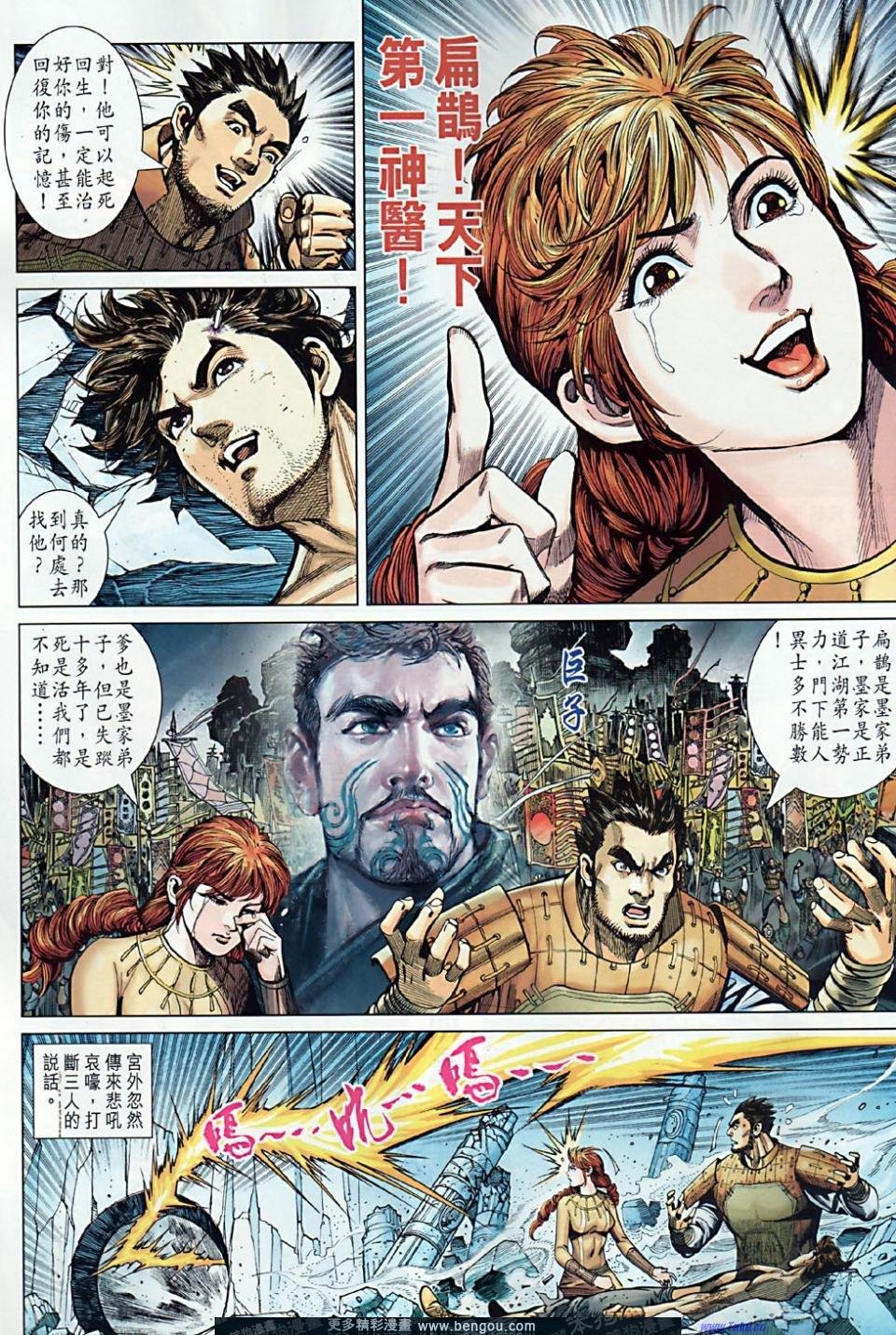 第6卷