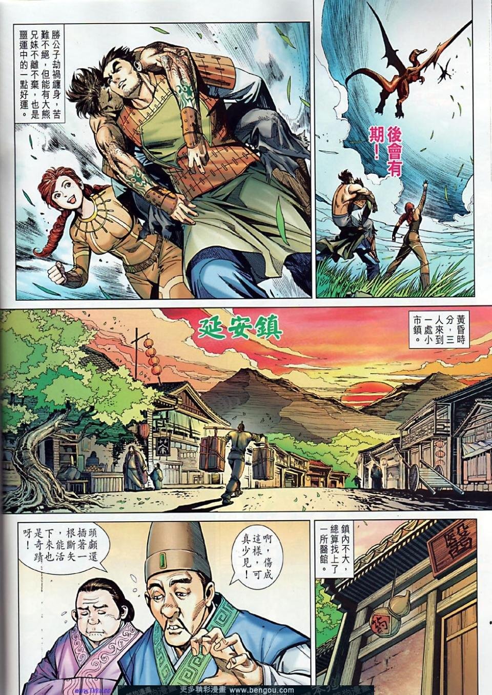 第6卷