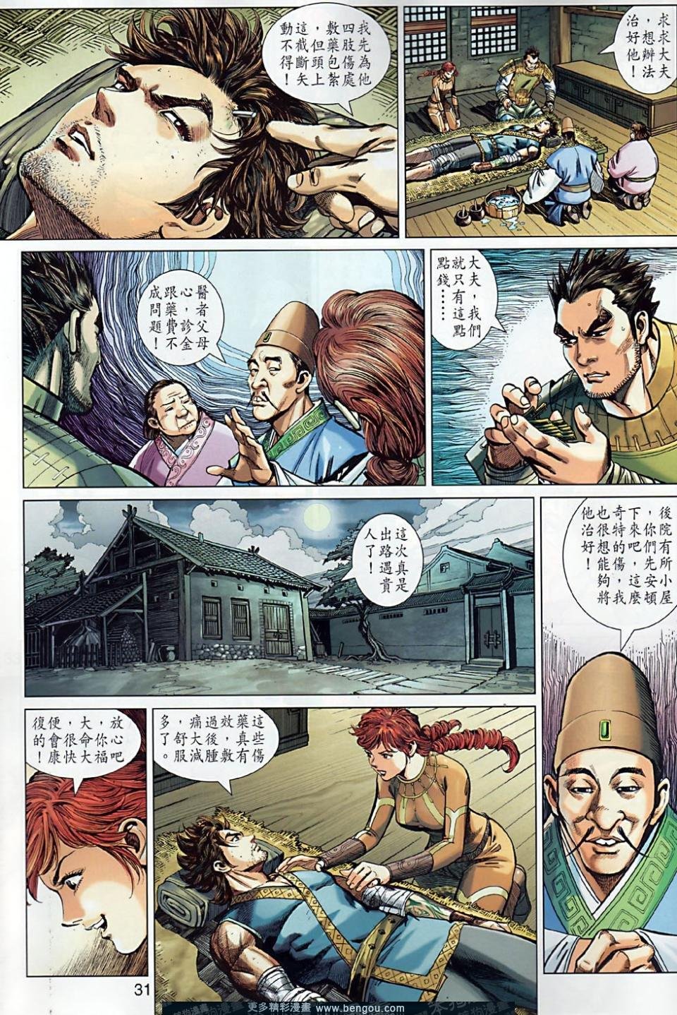 第6卷