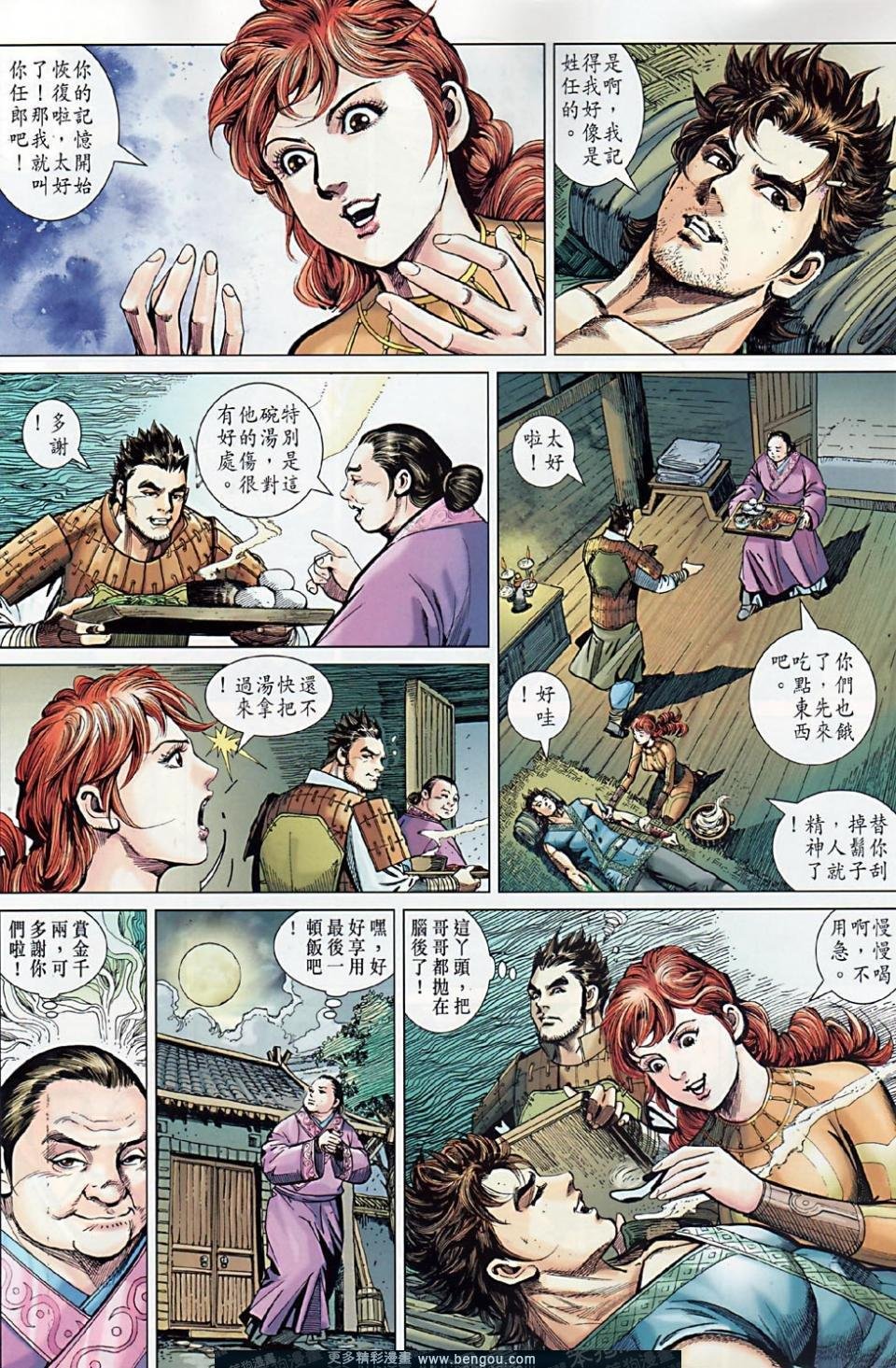第6卷