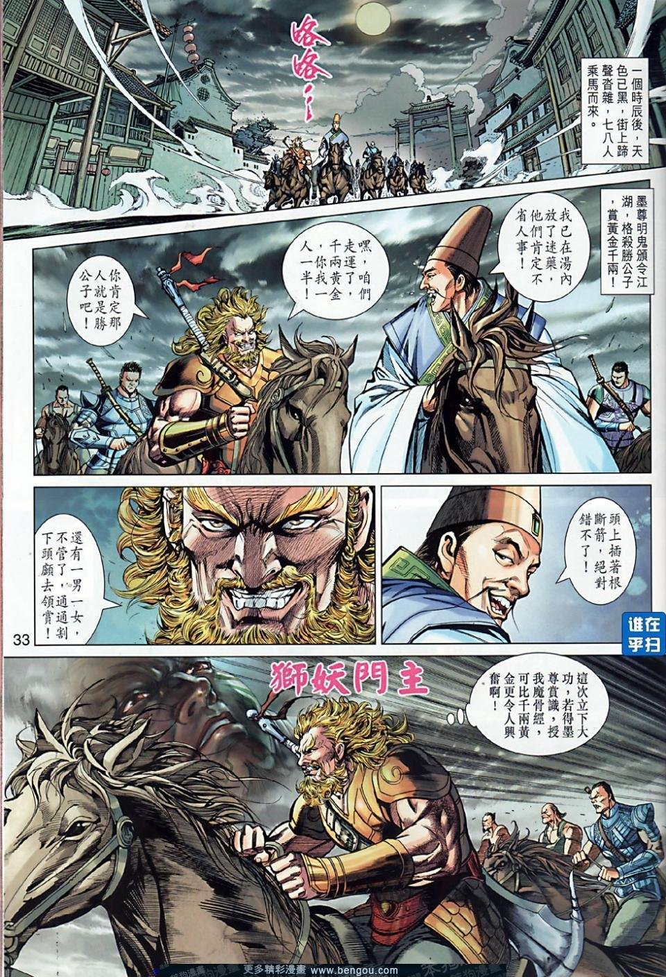 第6卷