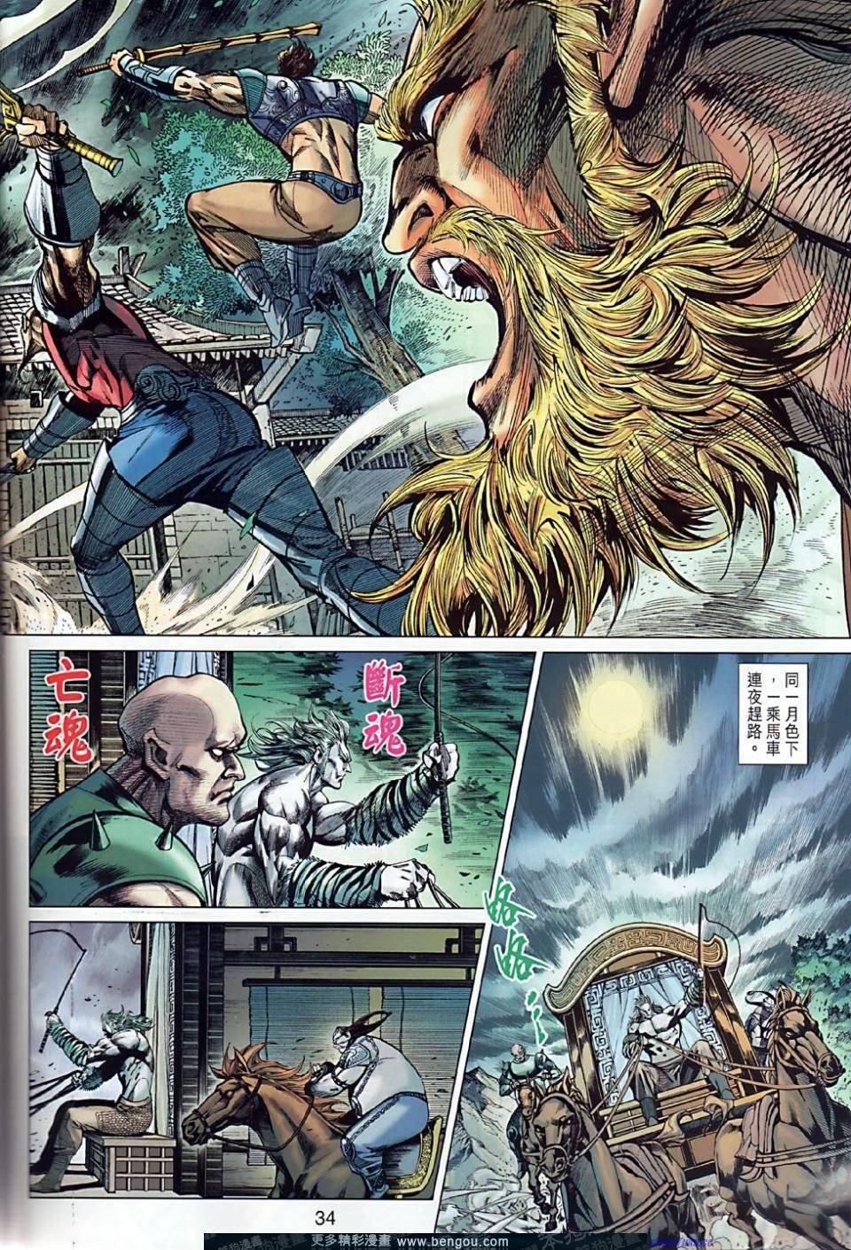 第6卷