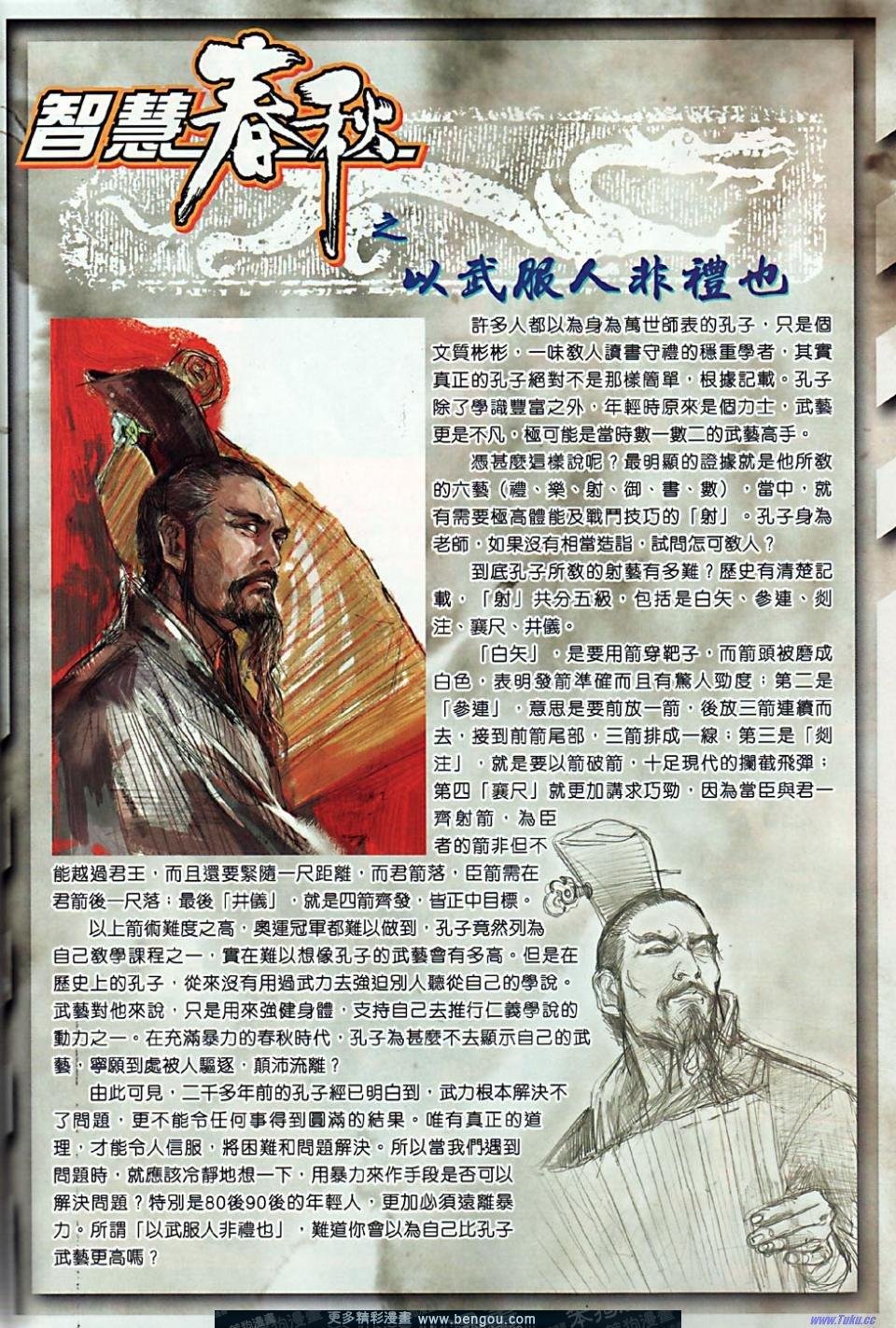 第6卷