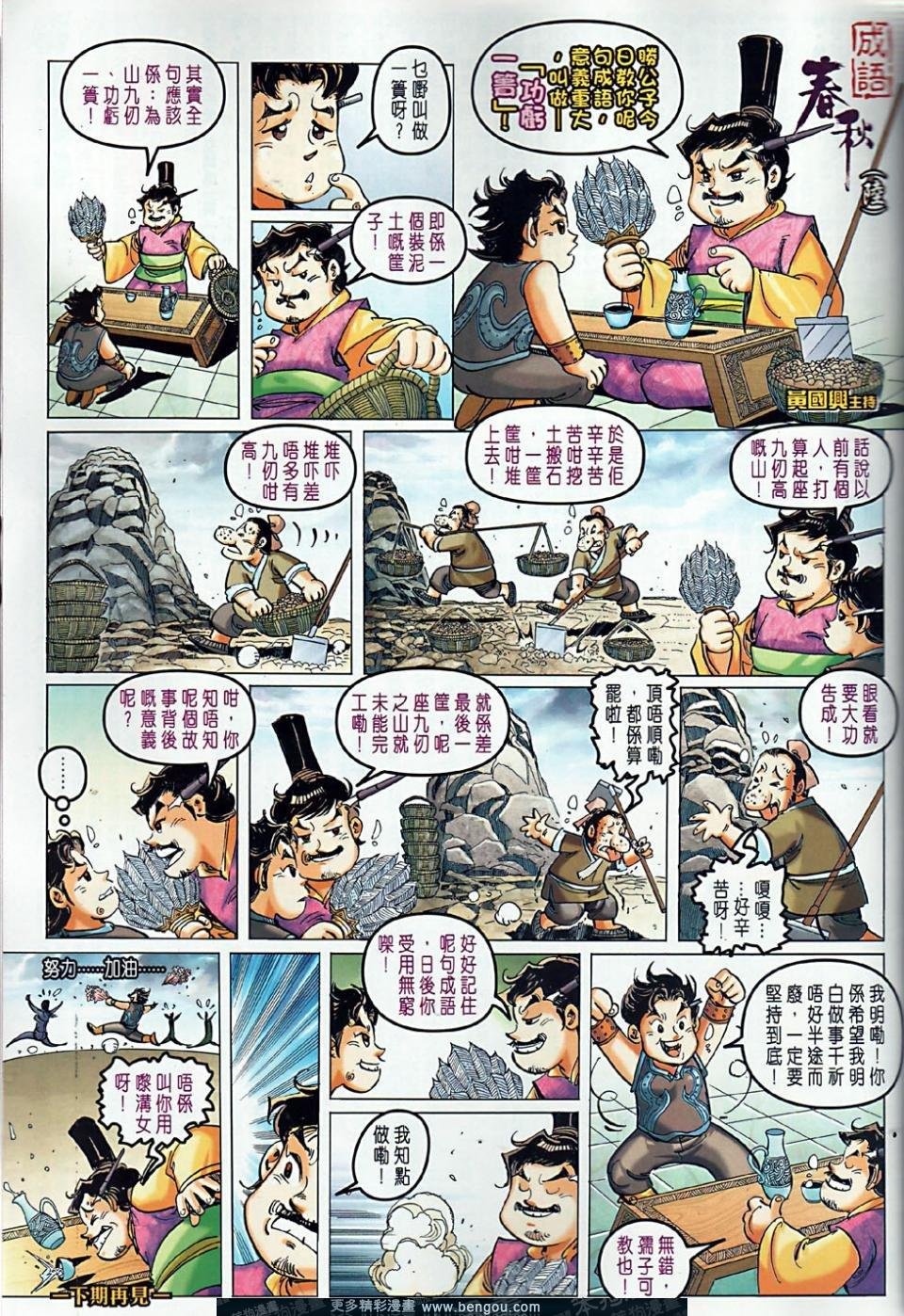 第6卷