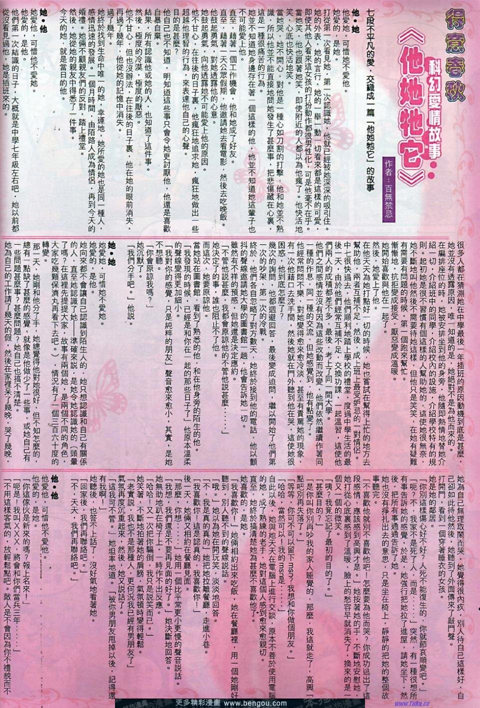 第6卷