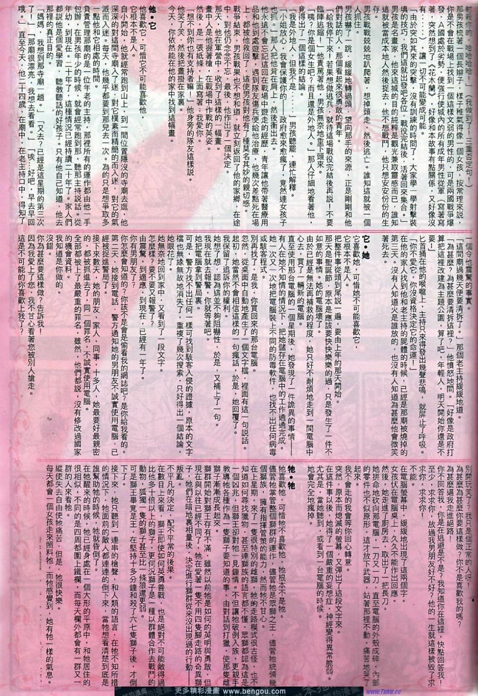 第6卷
