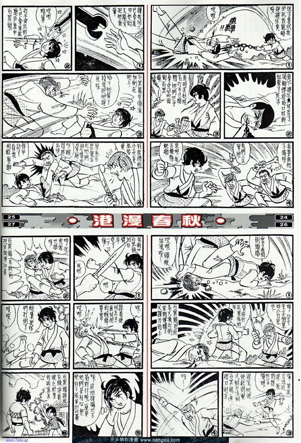 第6卷