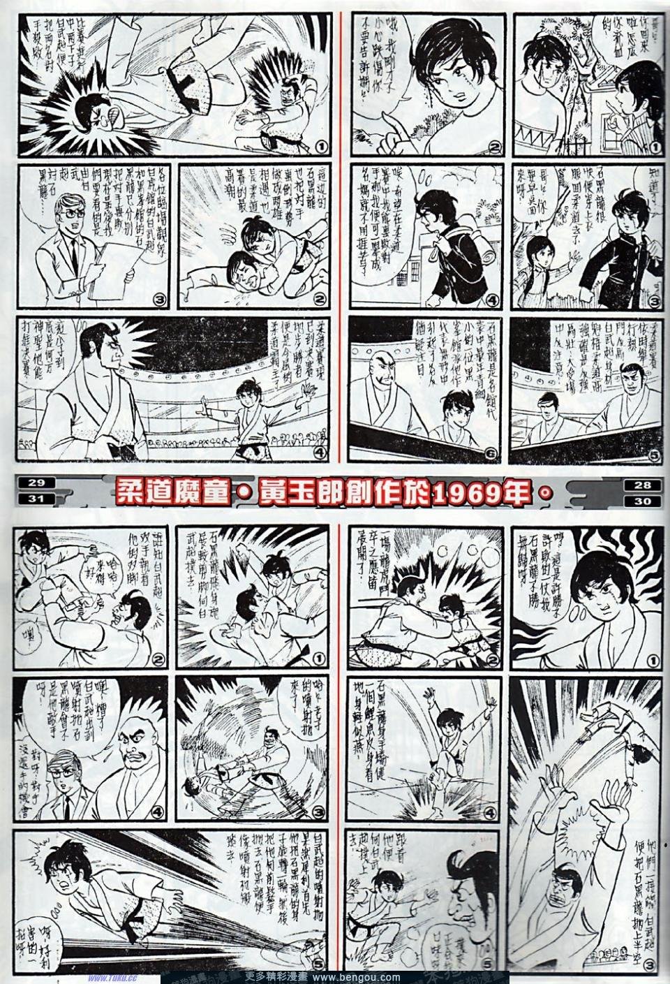 第6卷