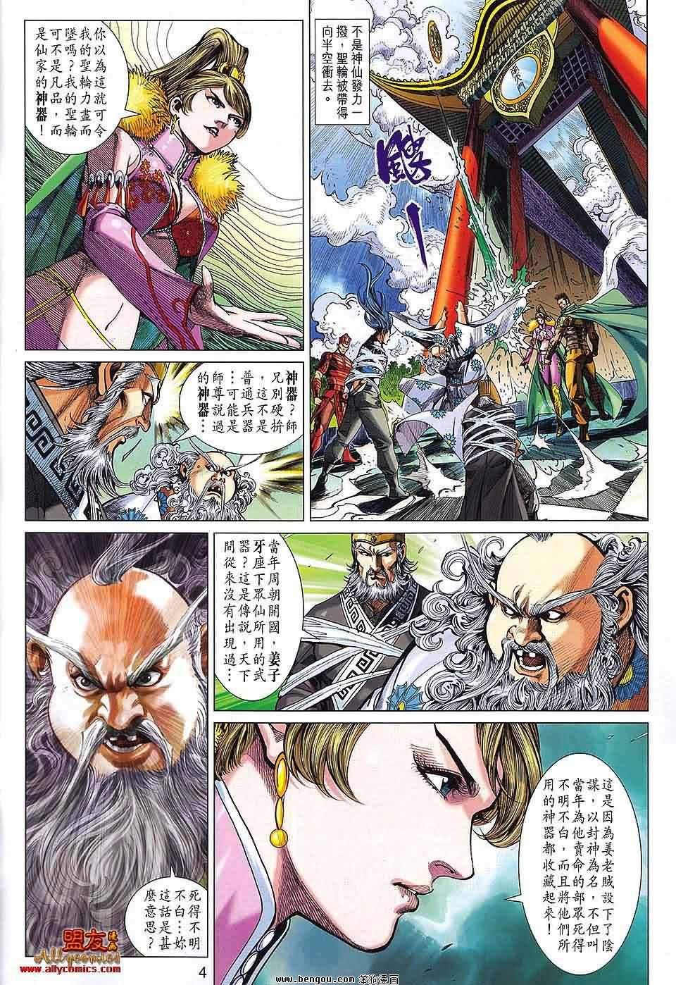 第65话